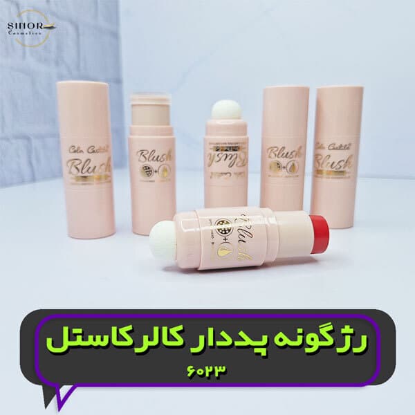 رژگونه استیکی پددار کالرکاستل 6023