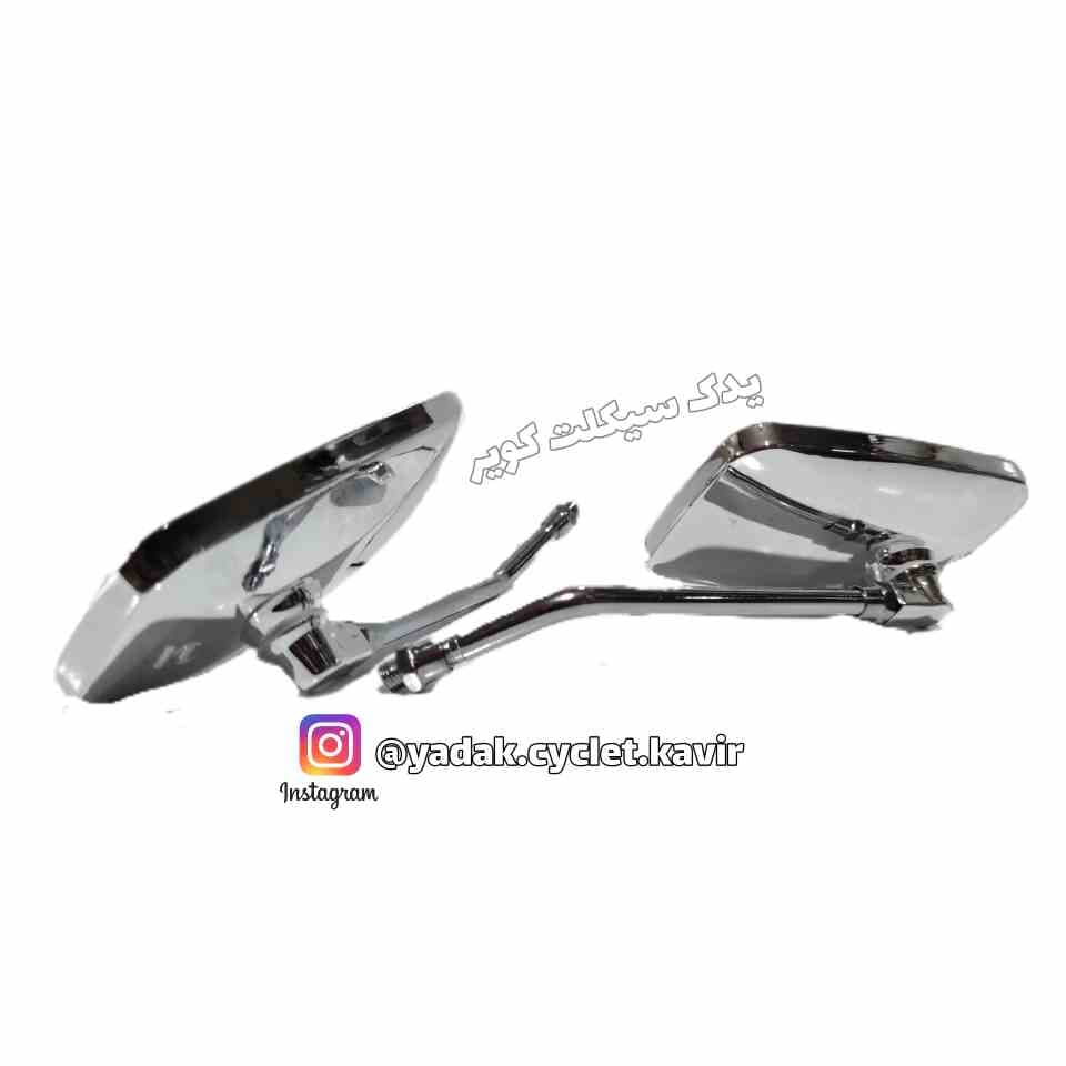 آینه طرح سیبی 1300