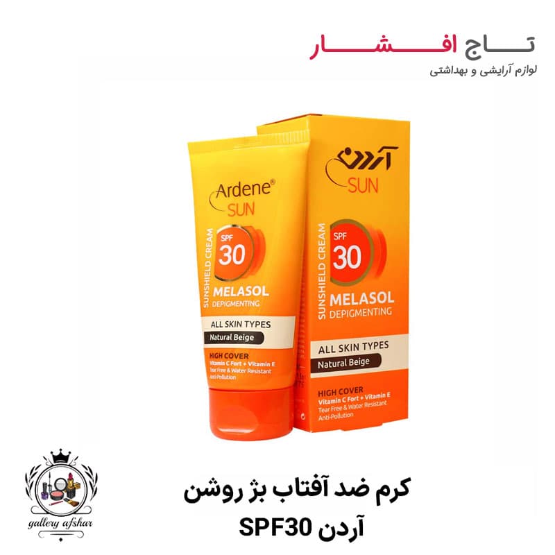 کرم ضد آفتاب ضد لک اس پی اف-30 مناسب انواع پوست بژ روشن 50 گرم آردن سان/ملاسول