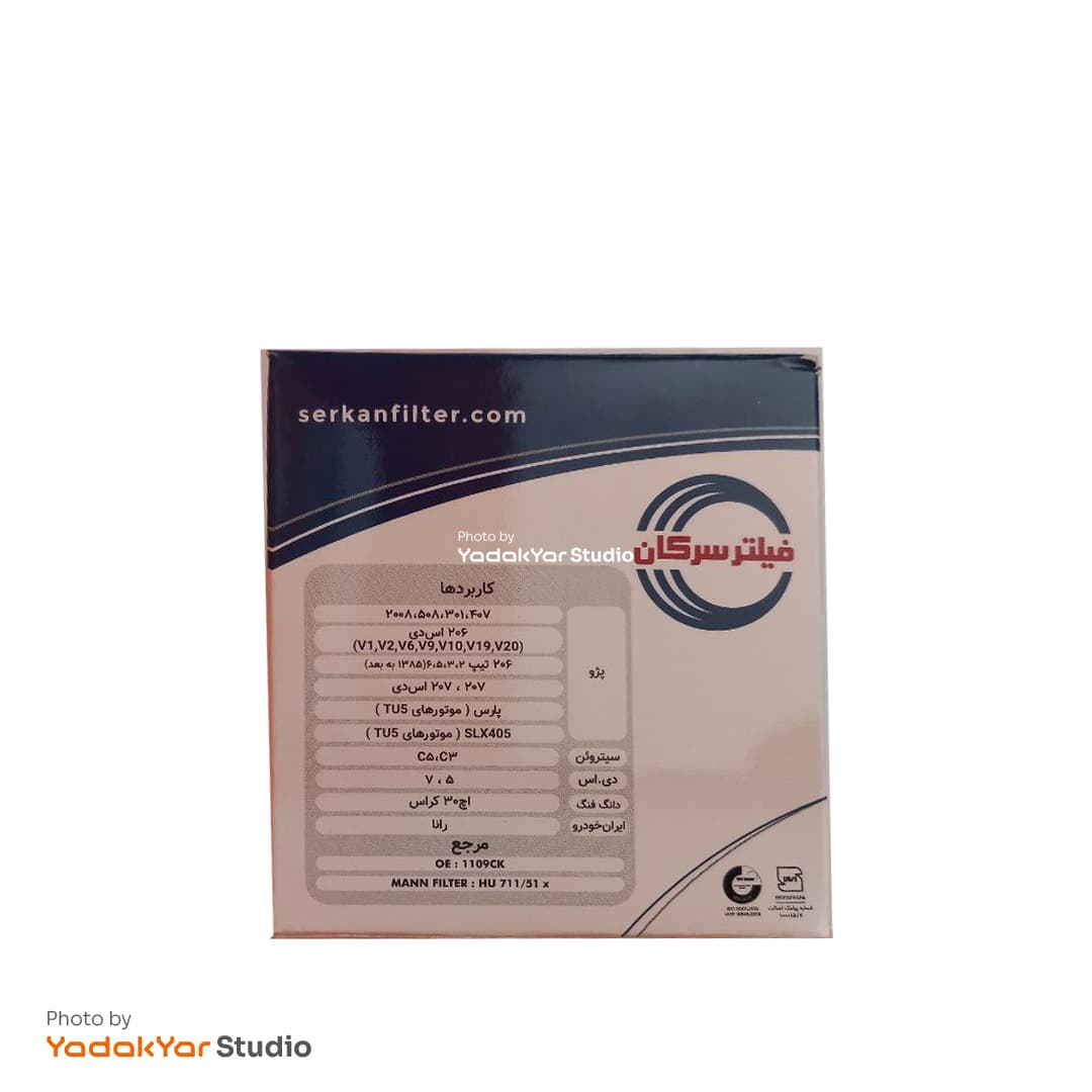 فیلتر روغن اچ سی کراس سرکان