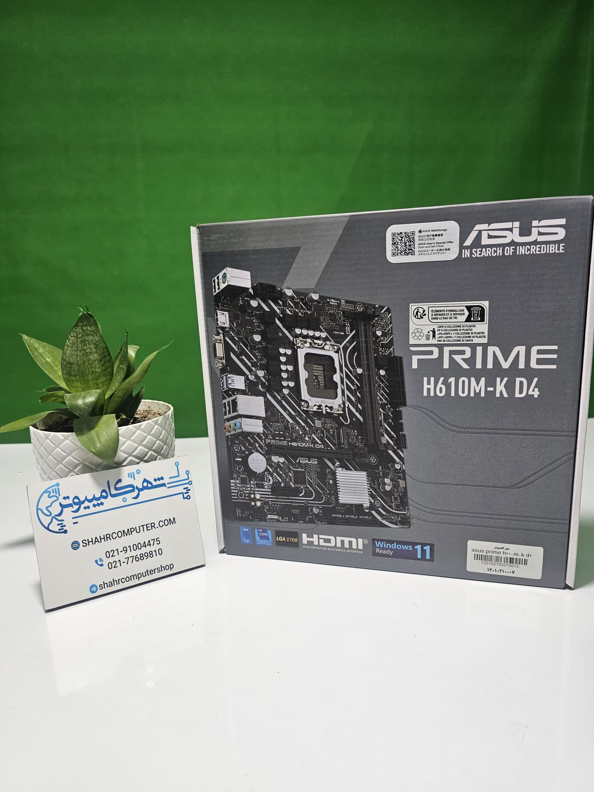مادربرد ایسوس ASUS PRIME H610M-K D4