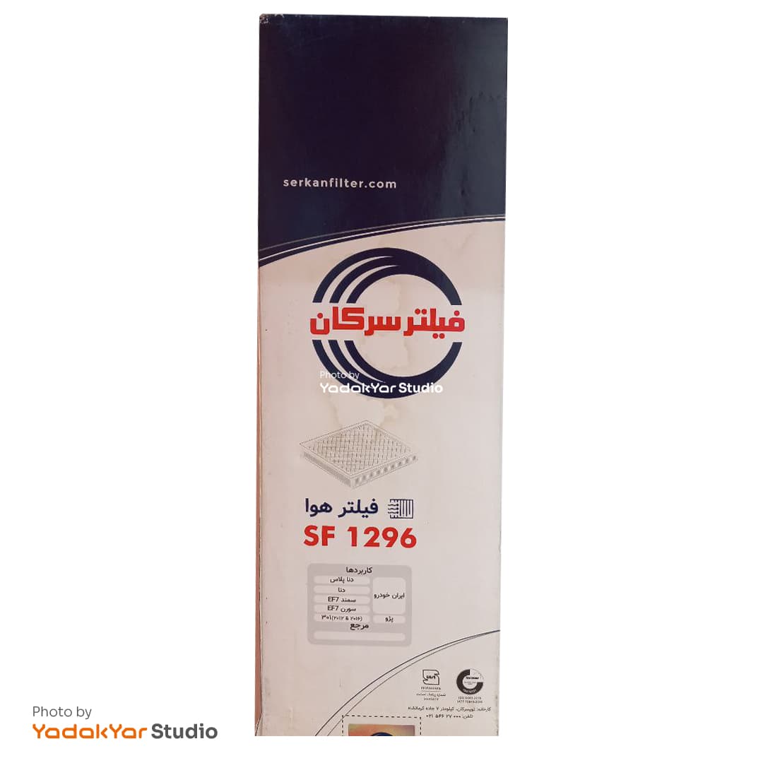 فیلتر هوا پژو 301 سرکان