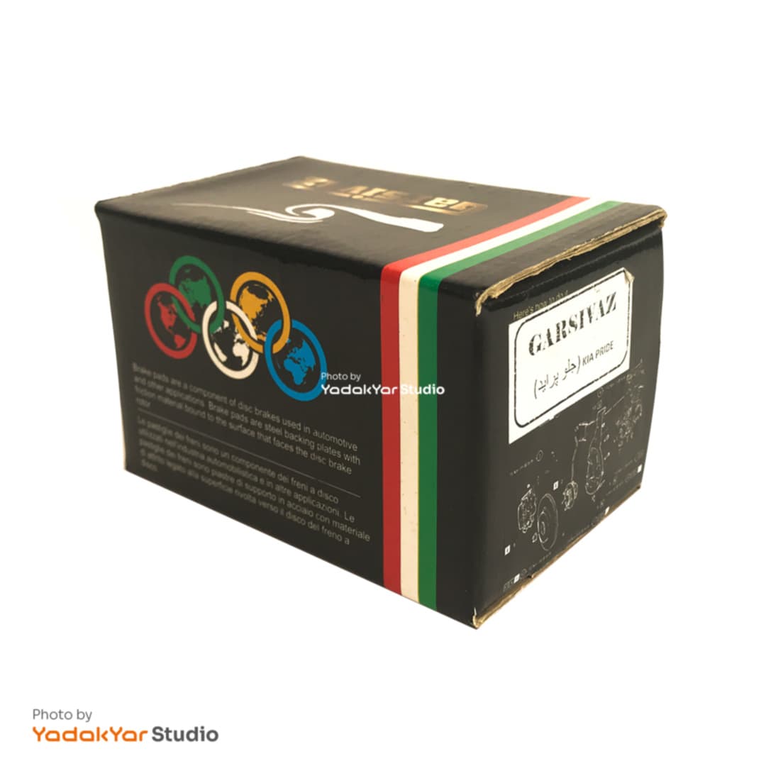 لنت ترمز پراید جلو گرسیواز