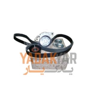 کیت تسمه دینام رنو تندر 90 قدیم رنو