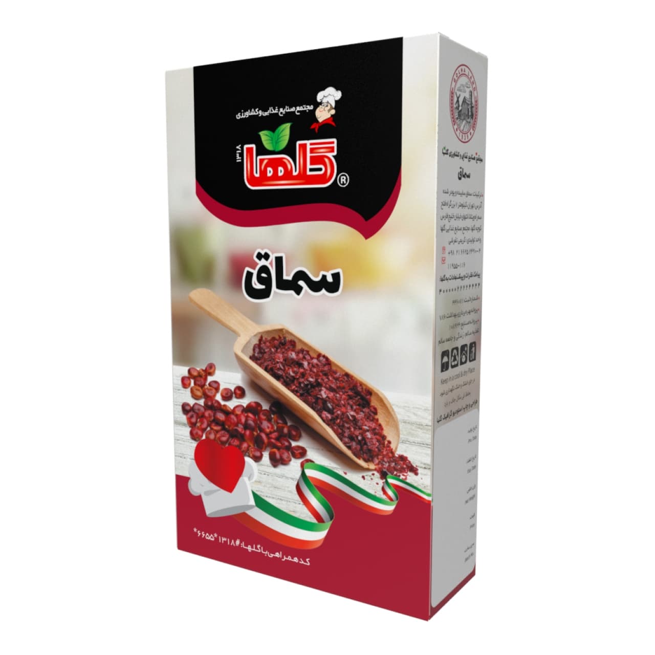 سماق گلها حجم 80 گرم – P.E.T