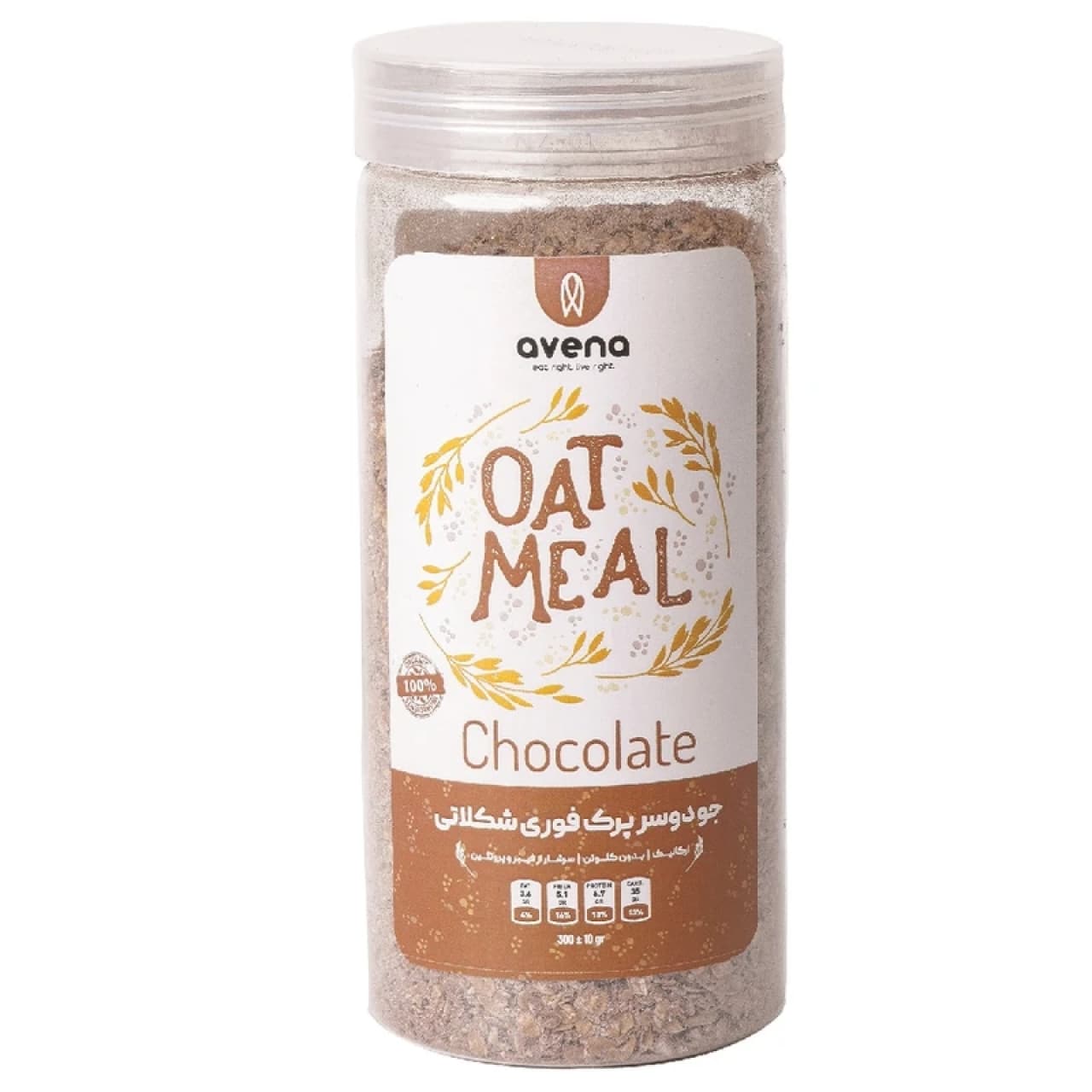 اوتمیل جودوسرپرک فوری شکلاتی اونا حجم 300 گرم