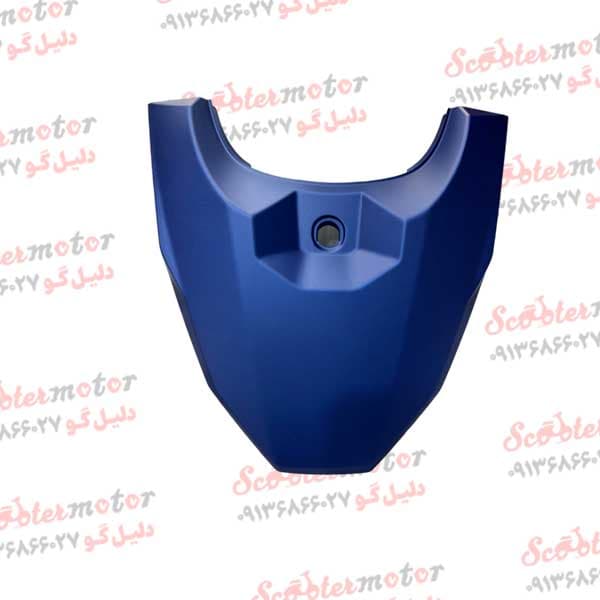قاب (کاور فلاپ) دمی خطر (گیتاری) آبی درباری طرح کلیک(واریو) 160 و 170