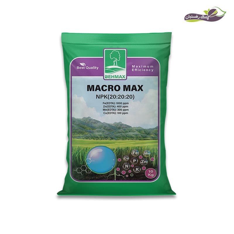 کود سه بیست 20-20-20