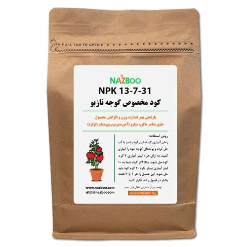 کود مخصوص گوجه 1 کیلویی