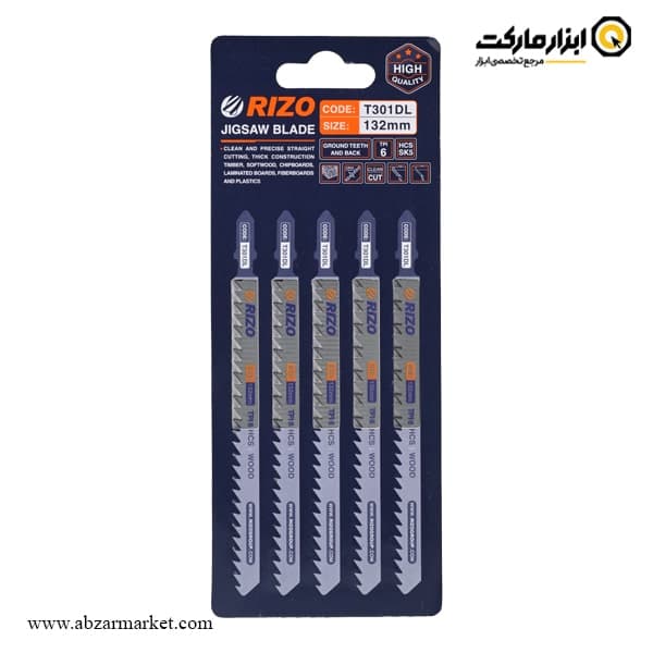 تیغ اره عمود بر MDF ریزو بلند مجموعه 5 عددی مدل T301DL