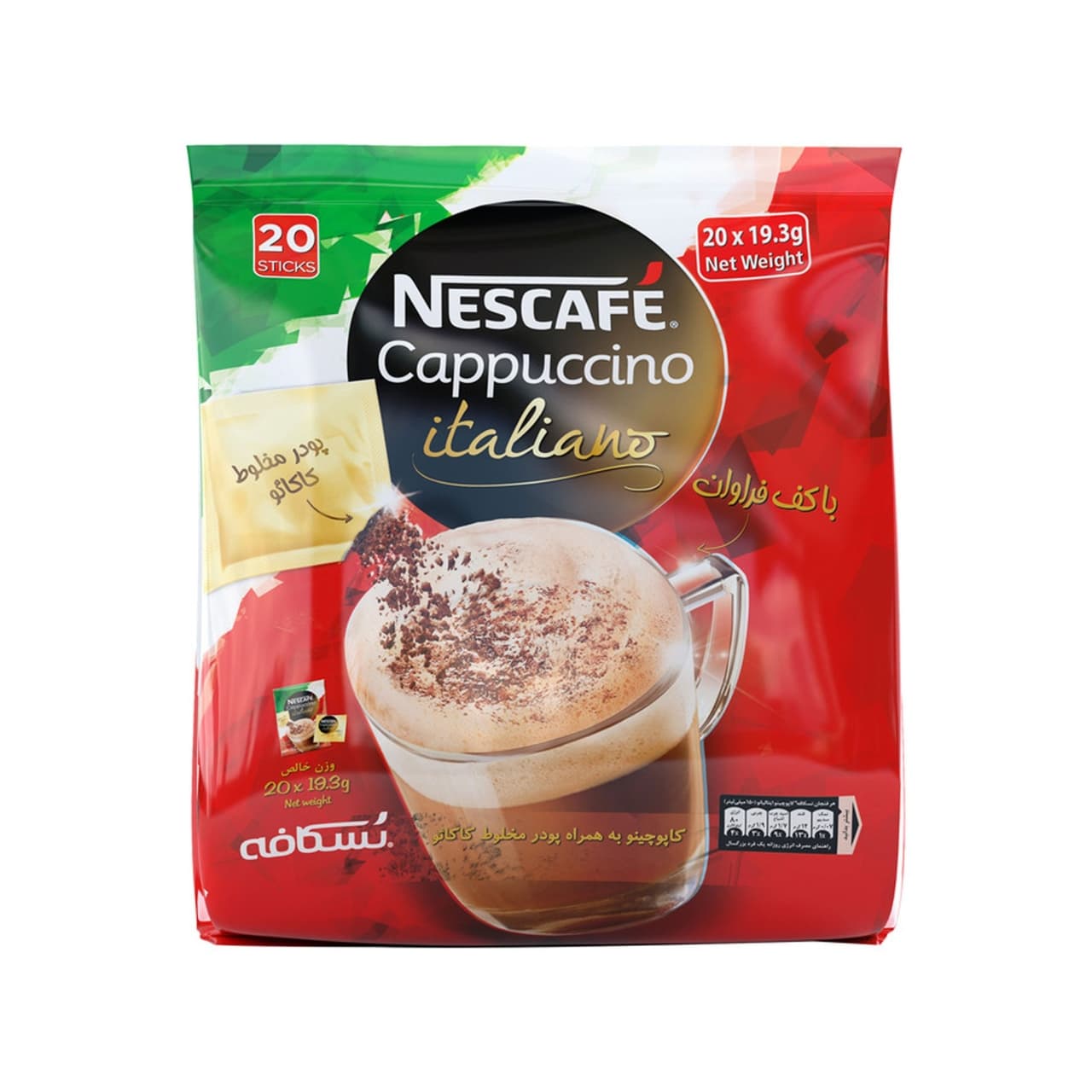 کاپوچینو ایتالیانو نسکافه بسته 20 عددی