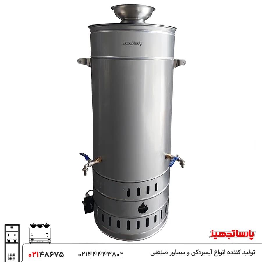 سماور گازی ۱۲۰ لیتری تنوره دار
