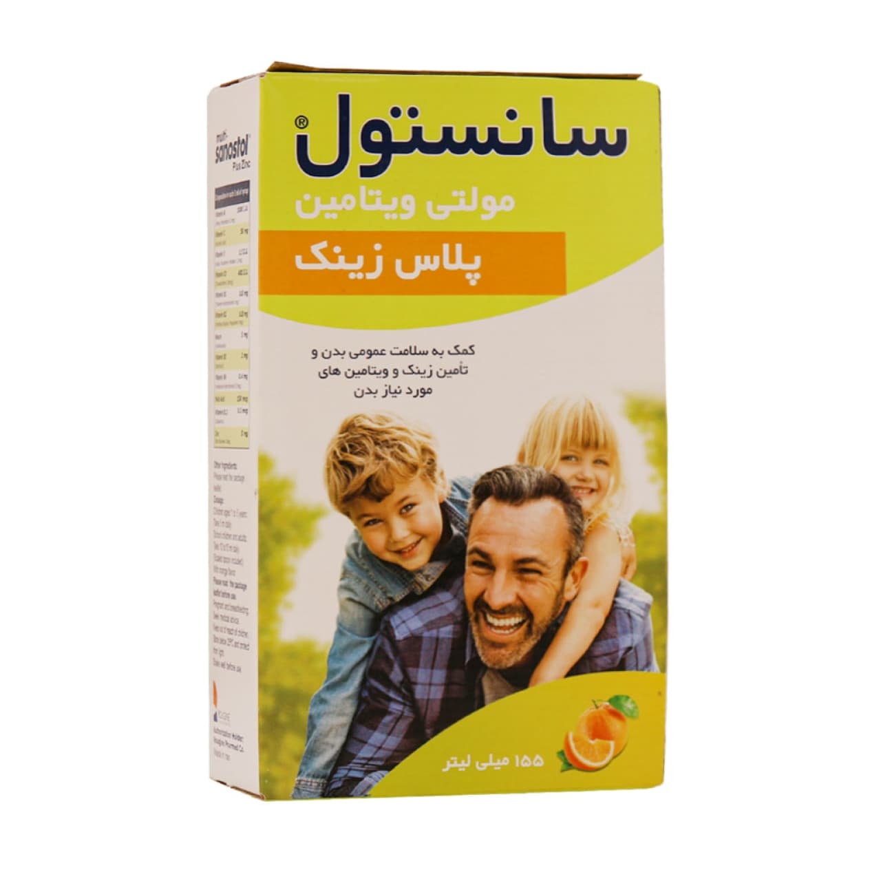 مولتی ویتامین سانستول پلاس زینک حجم ۱۵۵ میل