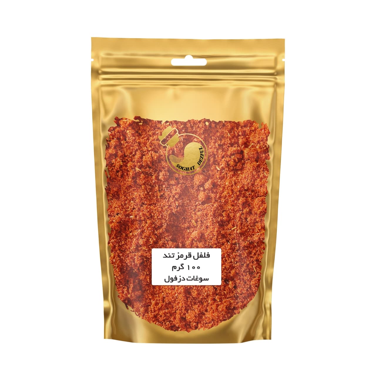 پودر فلفل قرمز تند سوغات دزفول - 100 گرم