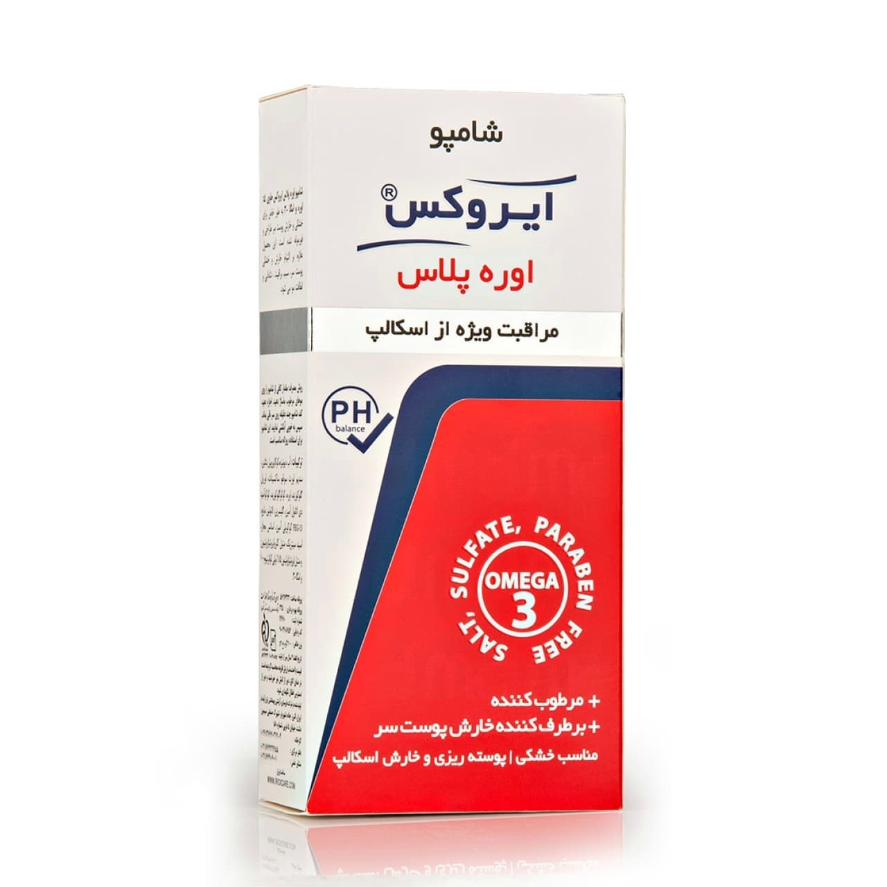 شامپو اوره پلاس ایروکس حجم ۲۰۰ میل