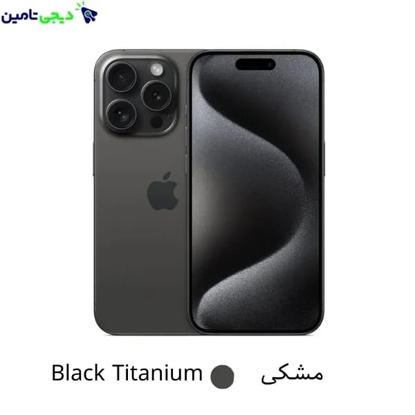 موبایل اپل iPhone 16 Pro Max CH (Not Active) ظرفیت 256 گیگابایت و رم 8 گیگابایت