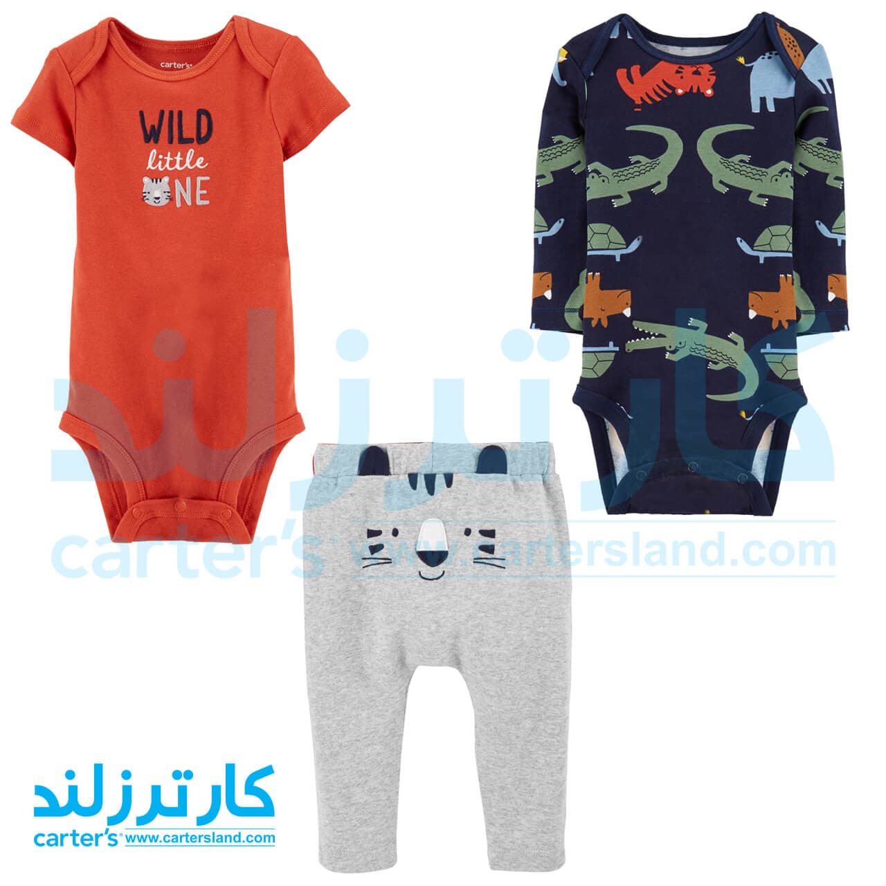 سه تکه پسرانه کارترز کد 1348