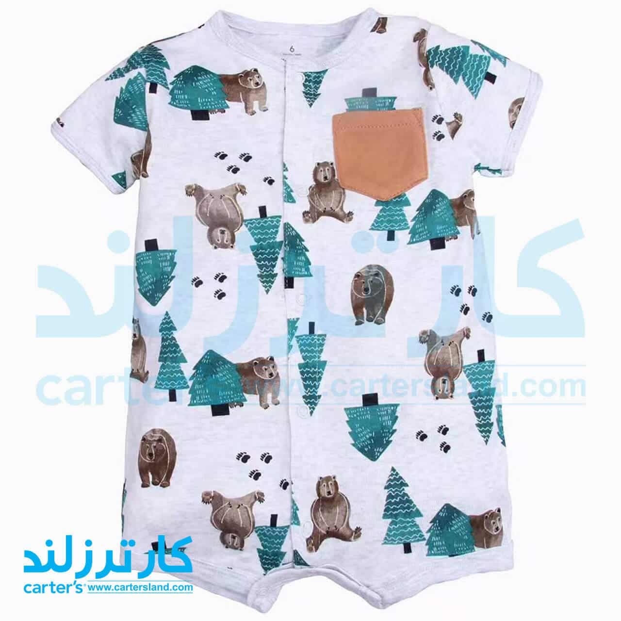 رامپر پسرانه کارترز کد 1786