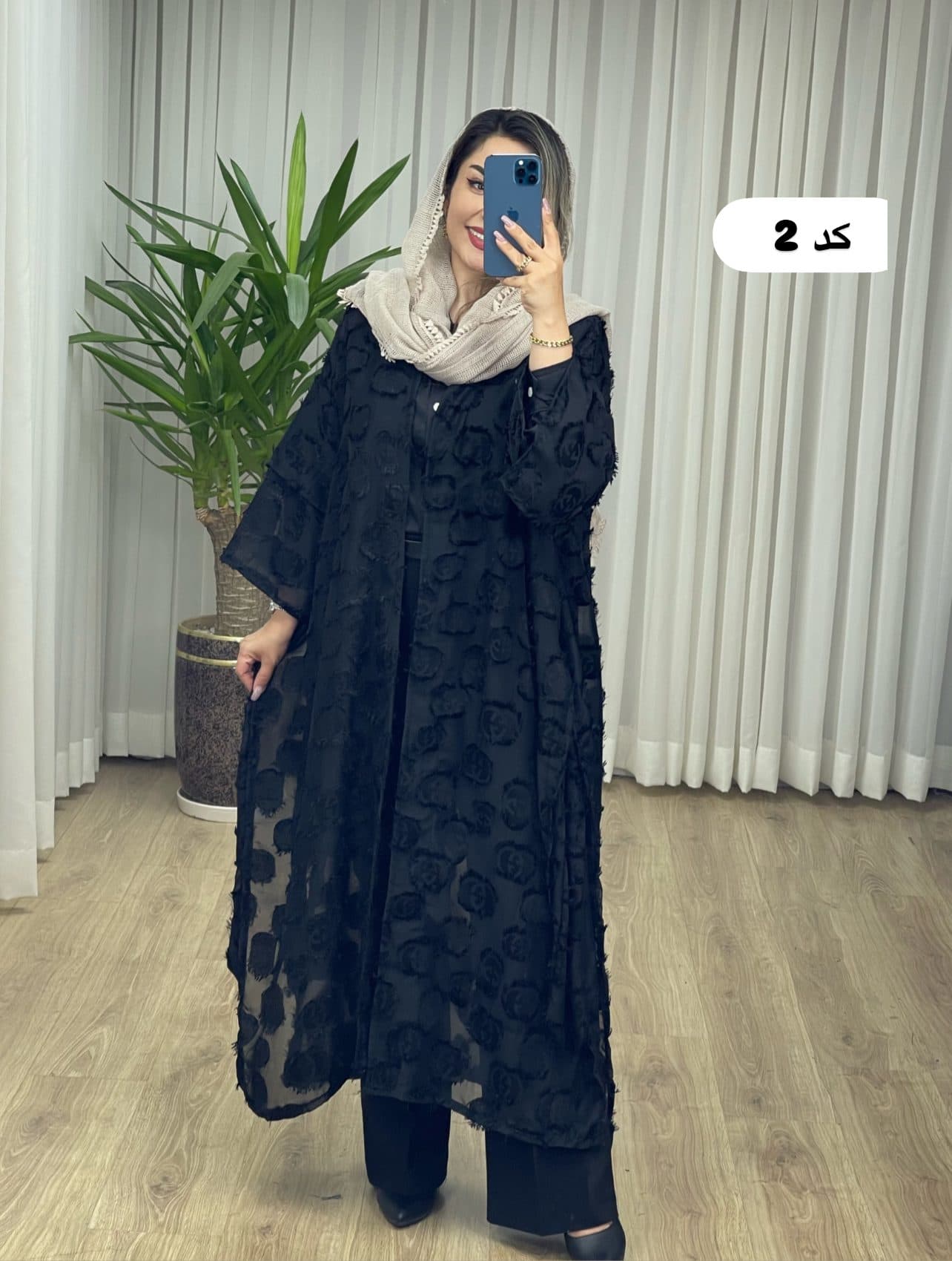 مانتو بلند یاخما کد 2138