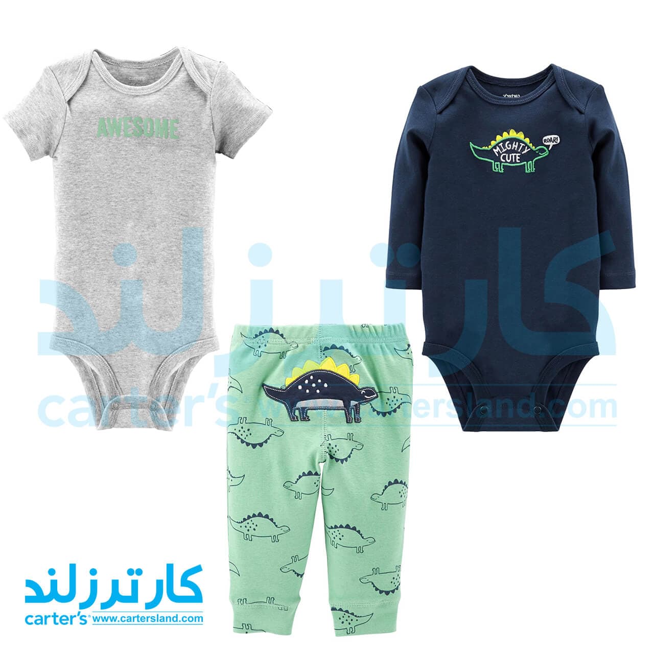 سه تکه پسرانه کارترز مدل 791
