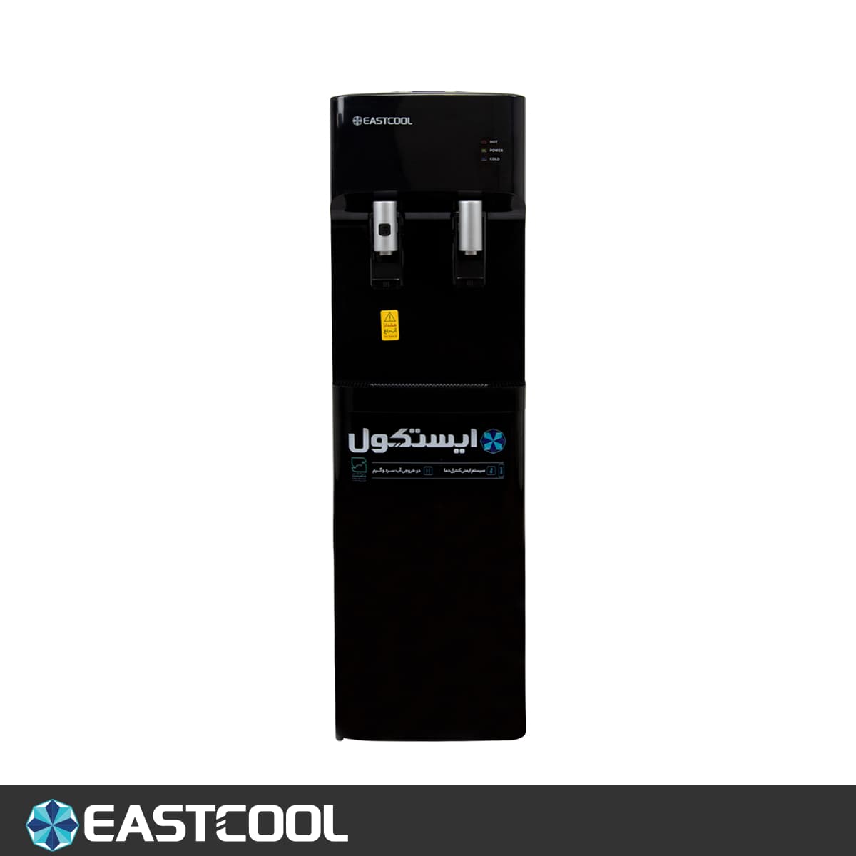 آبسردکن ايستکول مدل TM-SB-445