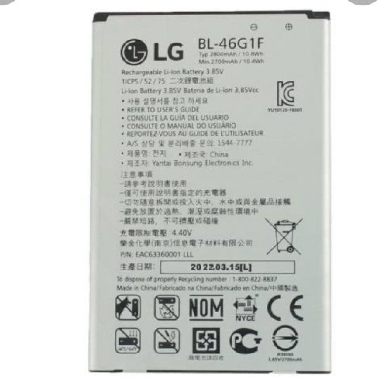 باتری اصلی ال جی Lg k10 2017- m250