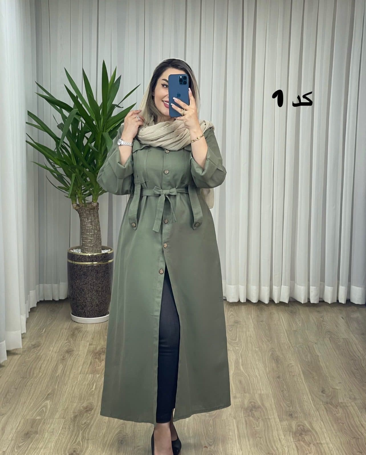 مانتو بلند کنفی کد 2084