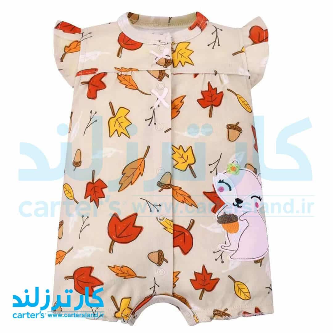 رامپر دخترانه کارترز کد 2034