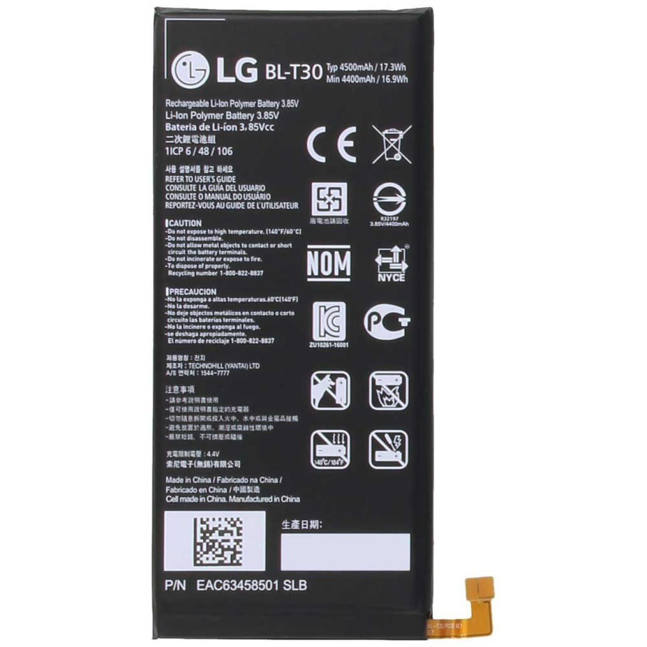 باتری اصلی ال جی Lg x-power2 – x500