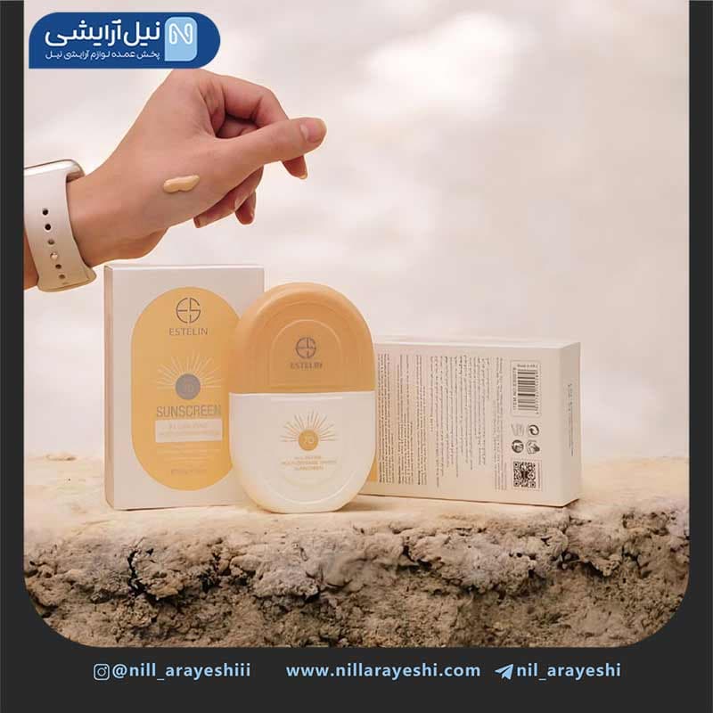 کرم ضد آفتاب رنگی استلین spf70 وزن 50 گرم