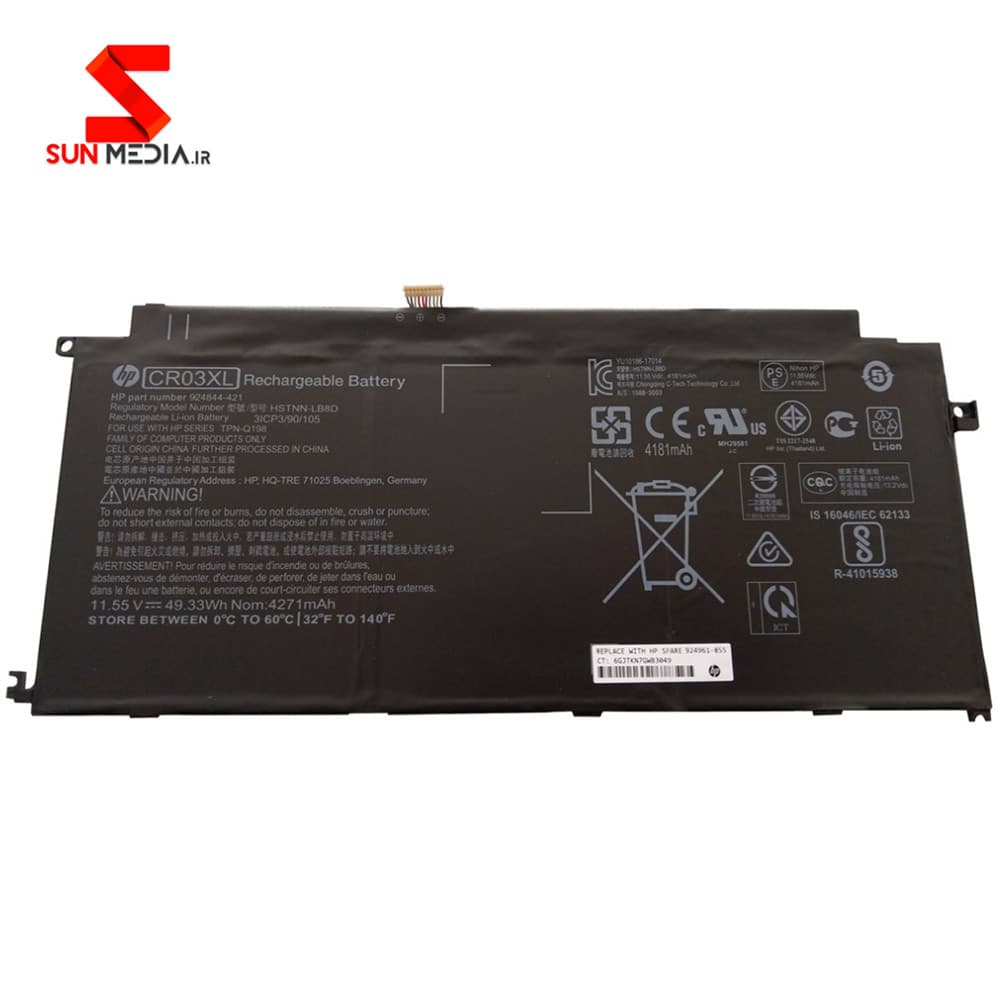 باتری لپ تاپ اچ پی Battery HP Envy X2 CR03XL