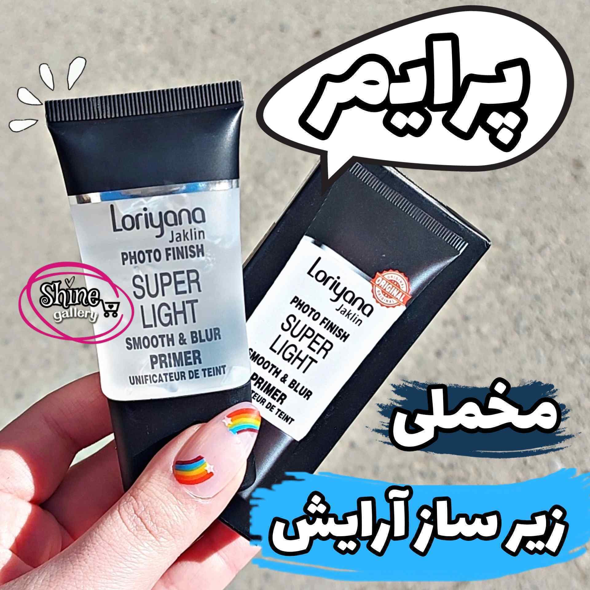 پرایمر تیوپی ژاکلین