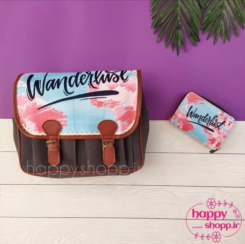 کیف دوشی دوسگک مدل Wanderfull