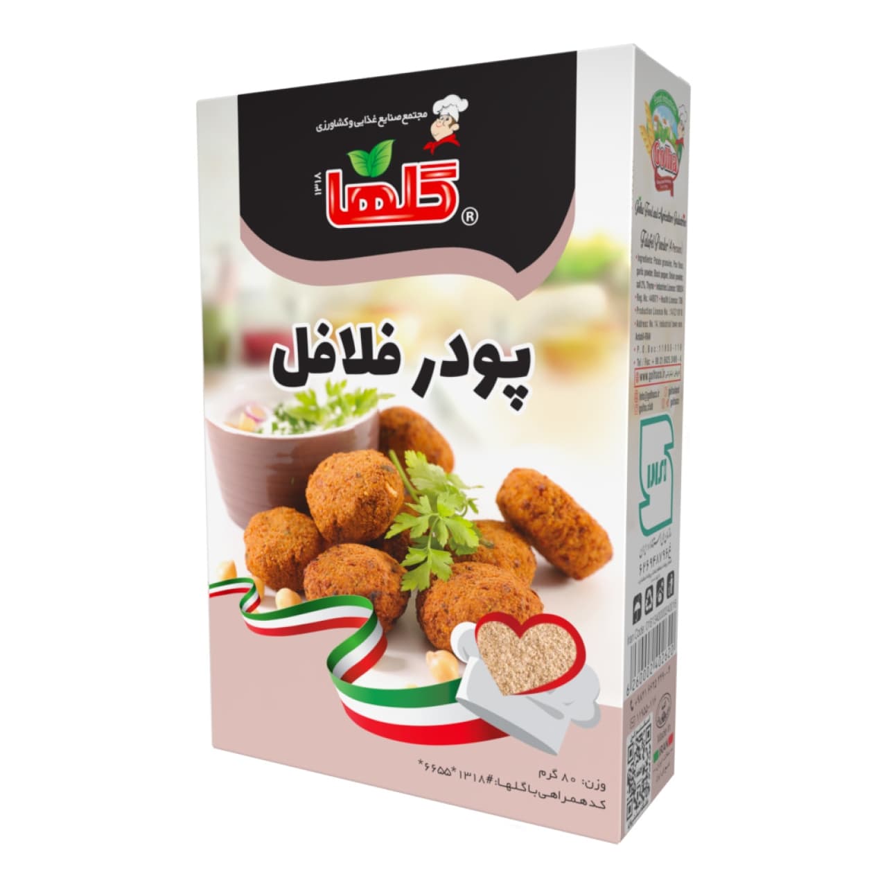 پودر فلافل گلها حجم150 گرم – جعبه