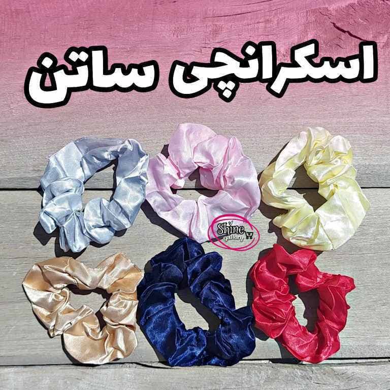 کش مو اسکرانچی ساتن