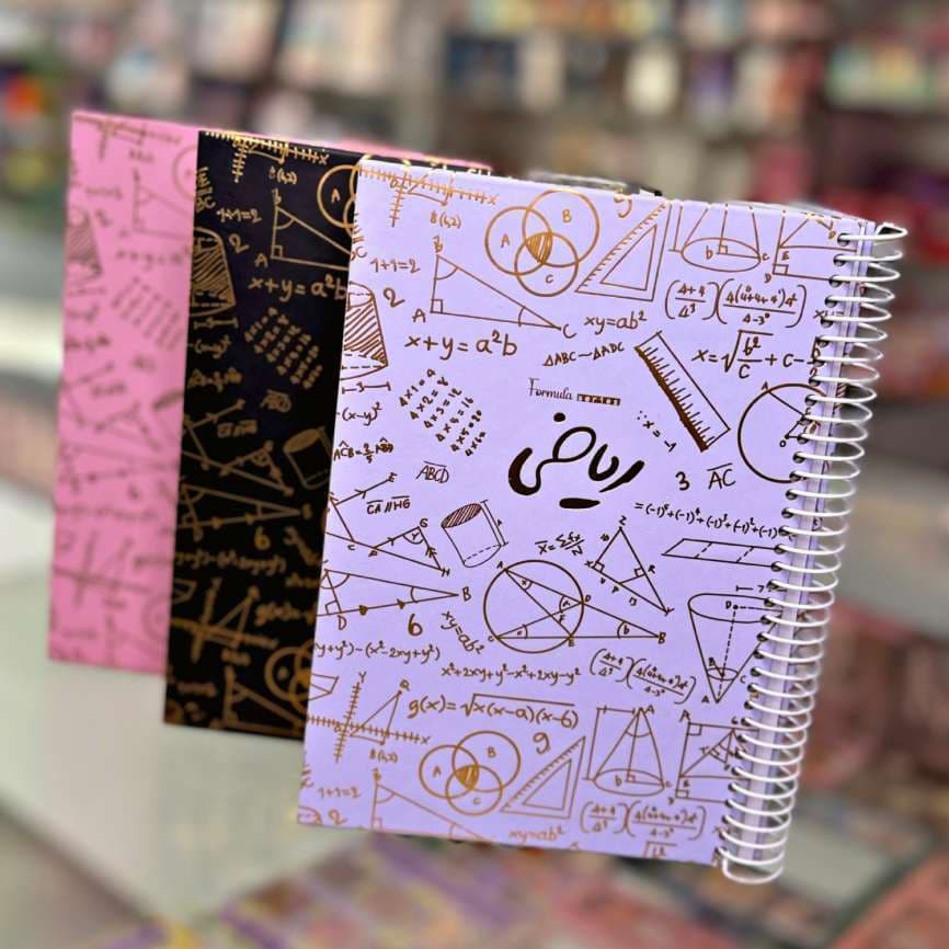 دفتر فرمول ریاضی
