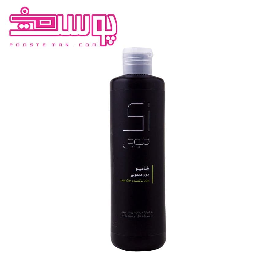 شامپو موی معمولی زی موی حجم ۲۵۰ میلی لیتر