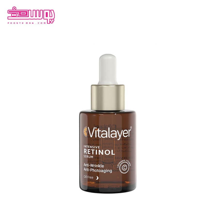 سرم رتینول ویتالایر حجم 30ml