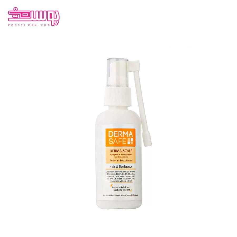 سرم تقویت کننده مو درماسیف حجم 65ml