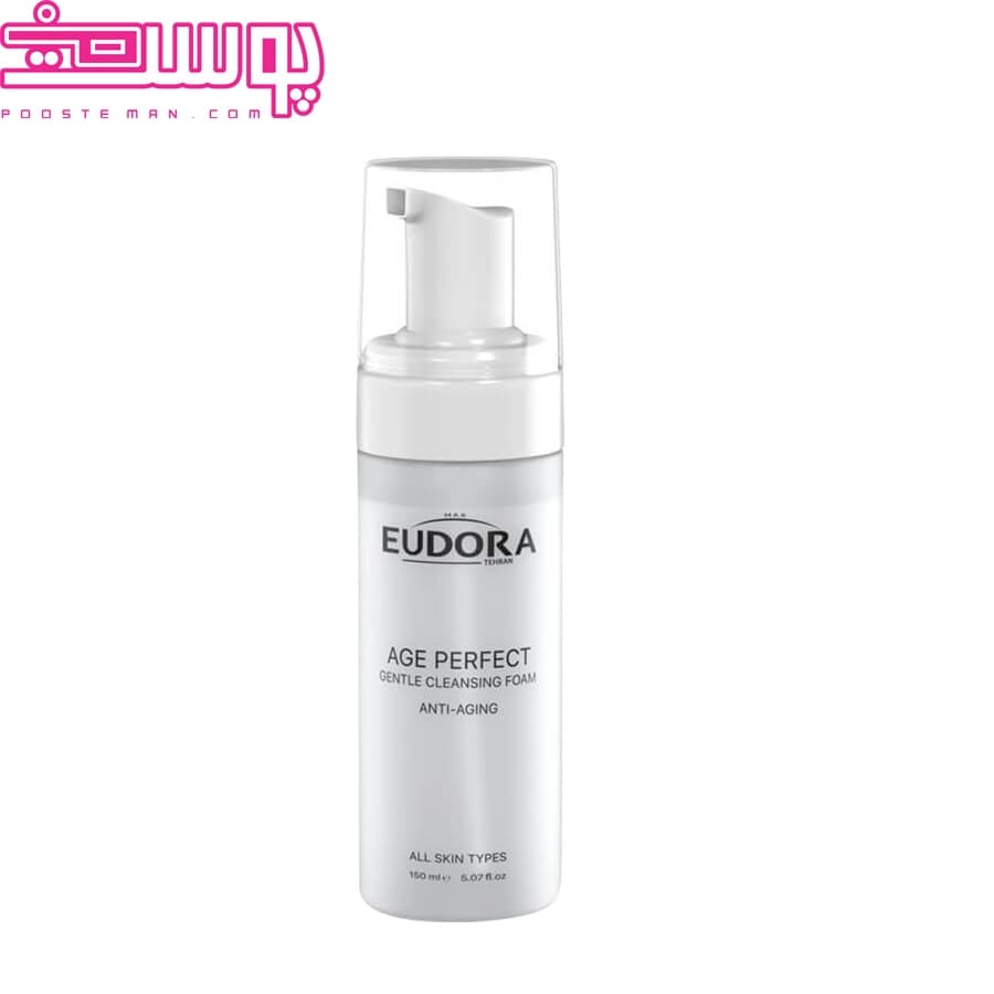 فوم شستشو صورت ادورامکس مناسب انواع پوست