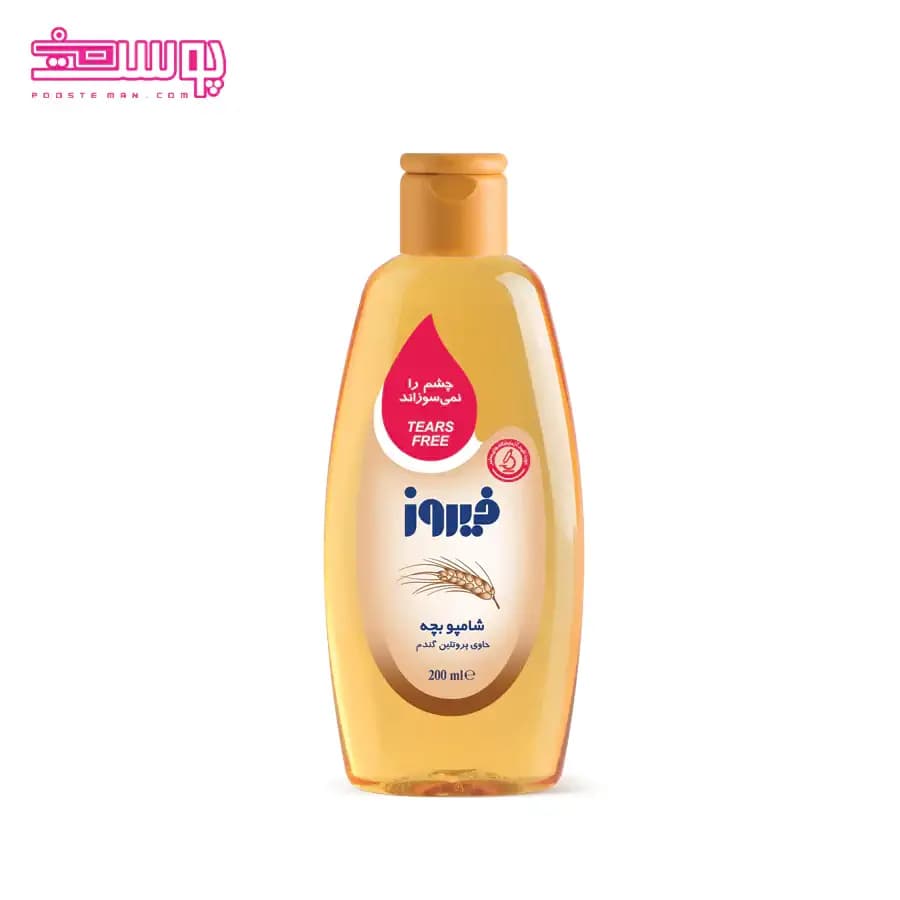 شامپو پروتئین گندم فیروز حجم 200ml