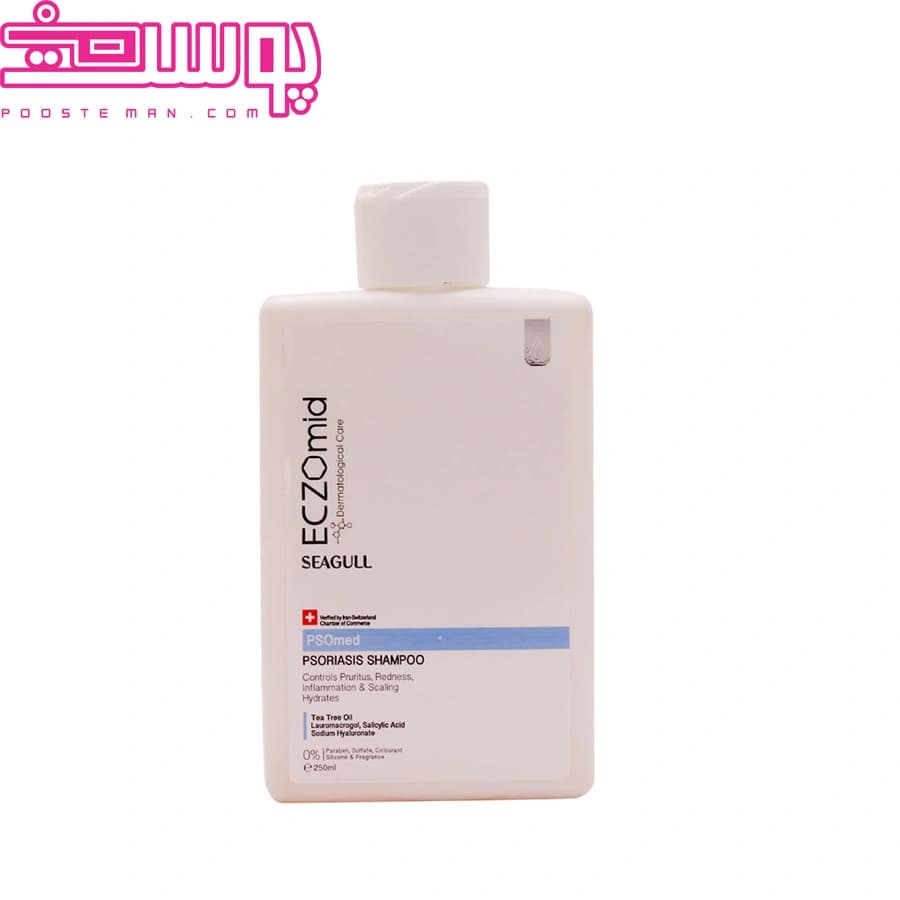 شامپو مناسب پوست سر خشک اگزومید سی گل ۲۵۰ میلی لیتر