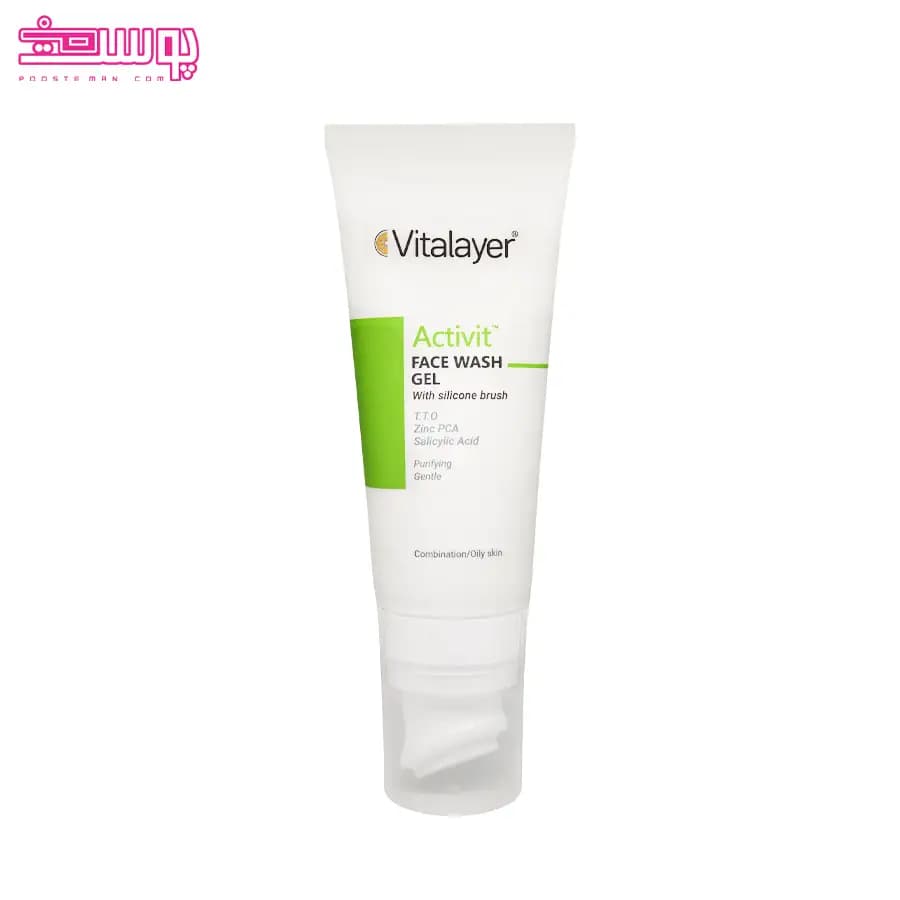 ژل شستشوی پوست چرب ویتالایر حجم 200ml