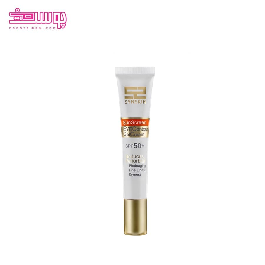 ژل کرم ضد آفتاب دور چشم ساین اسکین SPF 50 حجم 20ml