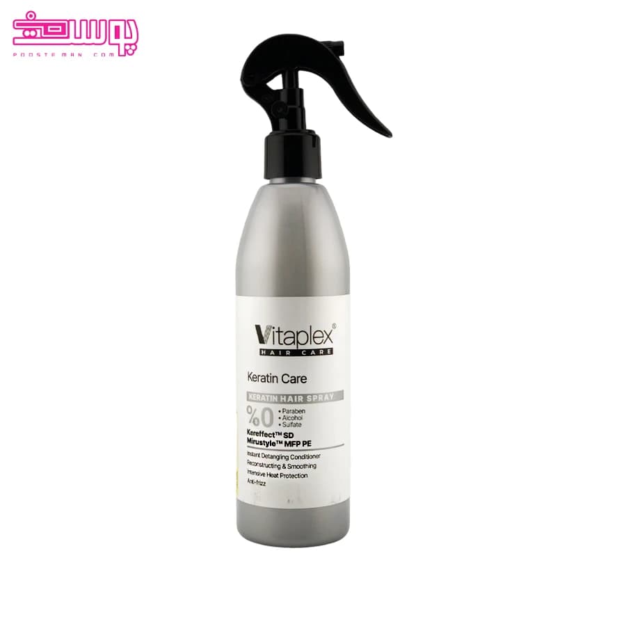 اسپری نرم کننده موهای کراتین شده ویتاپلکس مدل Keratin Care حجم 300ml