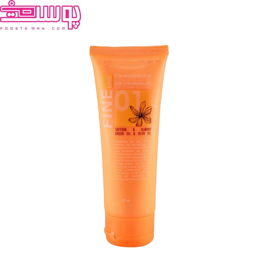 کرم مغذی و آبرسان دست و صورت فاین لاین ۷۵ میلی لیتر