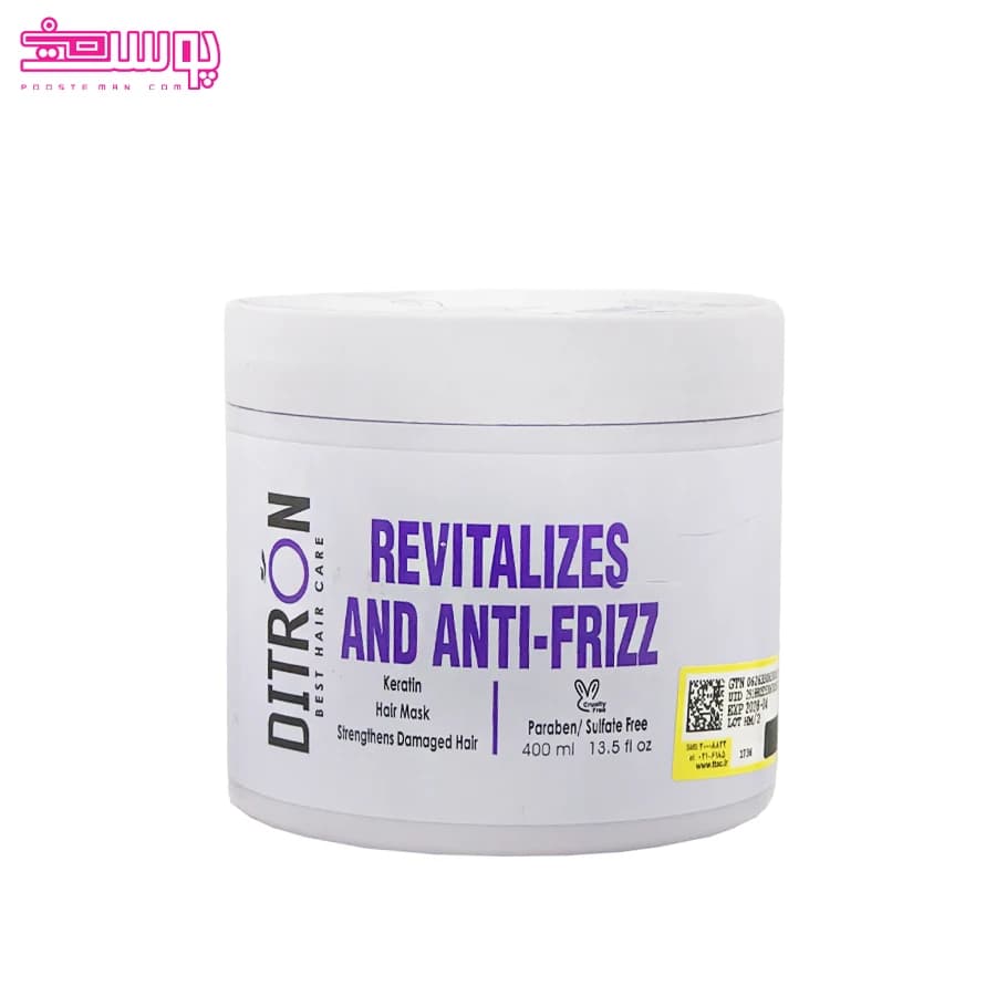 ماسک مو ویتامینه و کراتینه دیترون حجم 400ml