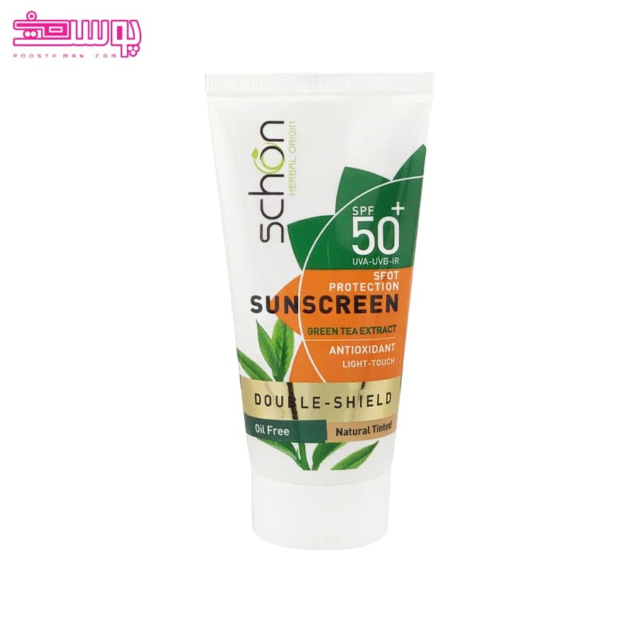 کرم ضد آفتاب رنگی دابل شیلد SPF50 فاقد چربی شون حجم 50ml