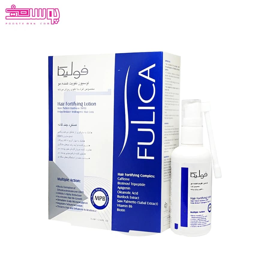 لوسیون ضد ریزش مو فولیکا (مخصوص آقایان) حجم 75ml