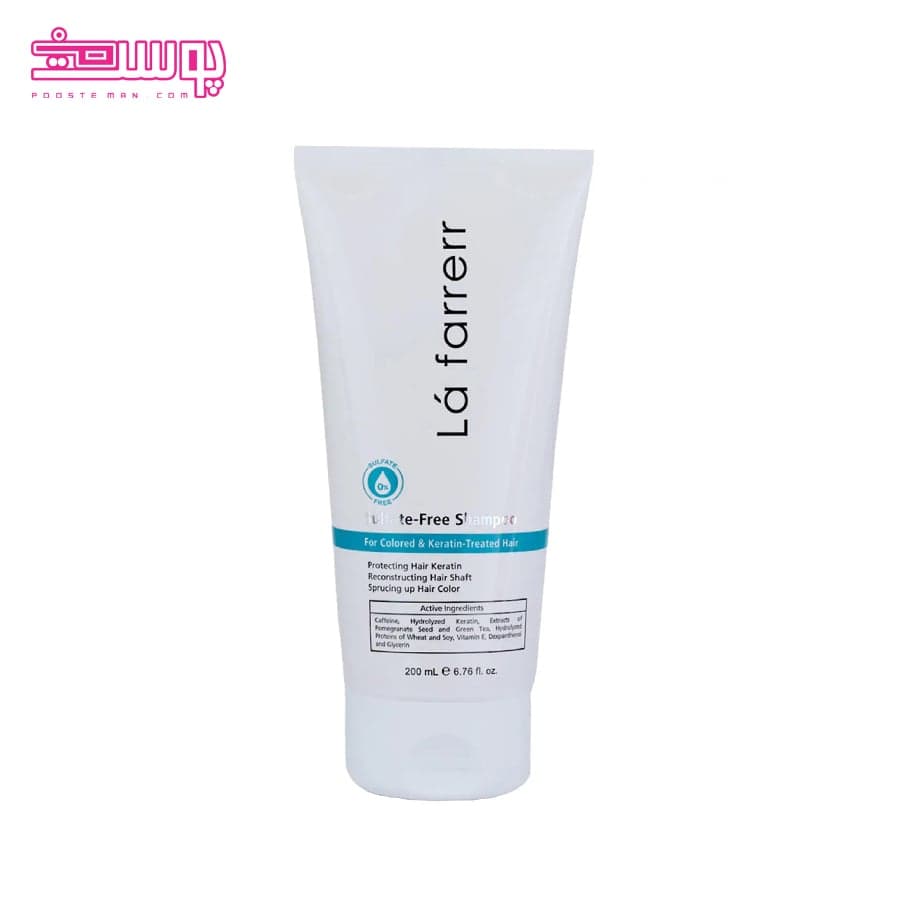 شامپو بدون سولفات لافارر حجم 200ml